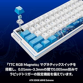 ATK EDGE 60 HE LEVIATAN ラピトリ対応キーボード ATK Rapid Trigger Gaming Keyboard ATK Edge 60 HE Extreme